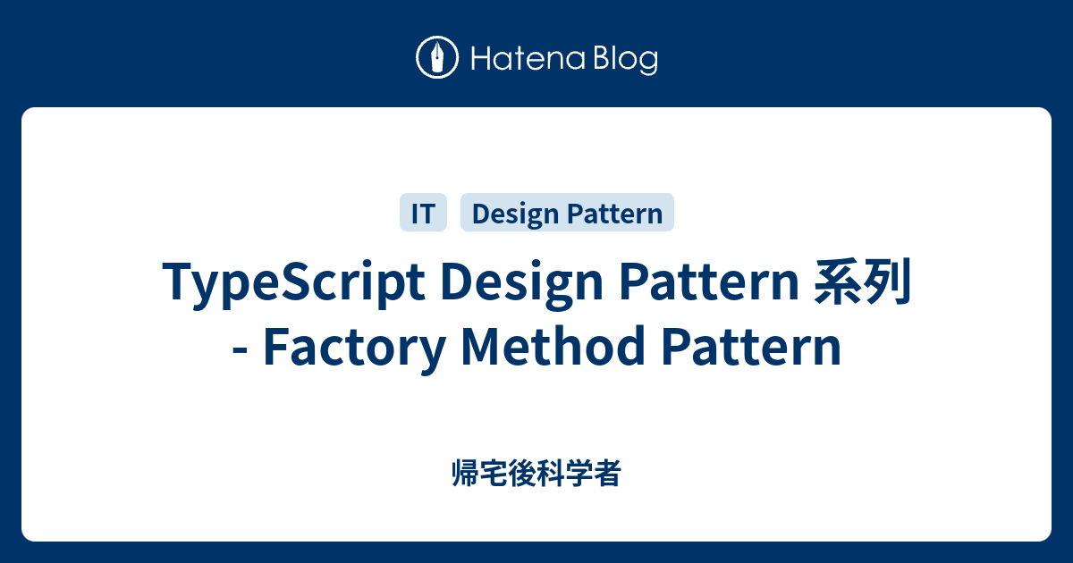 design-patterns-with-typescript-examples-factory-method-by-marius