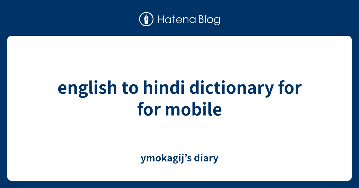 english-to-hindi-dictionary-for-for-mobile-ymokagij-s-diary