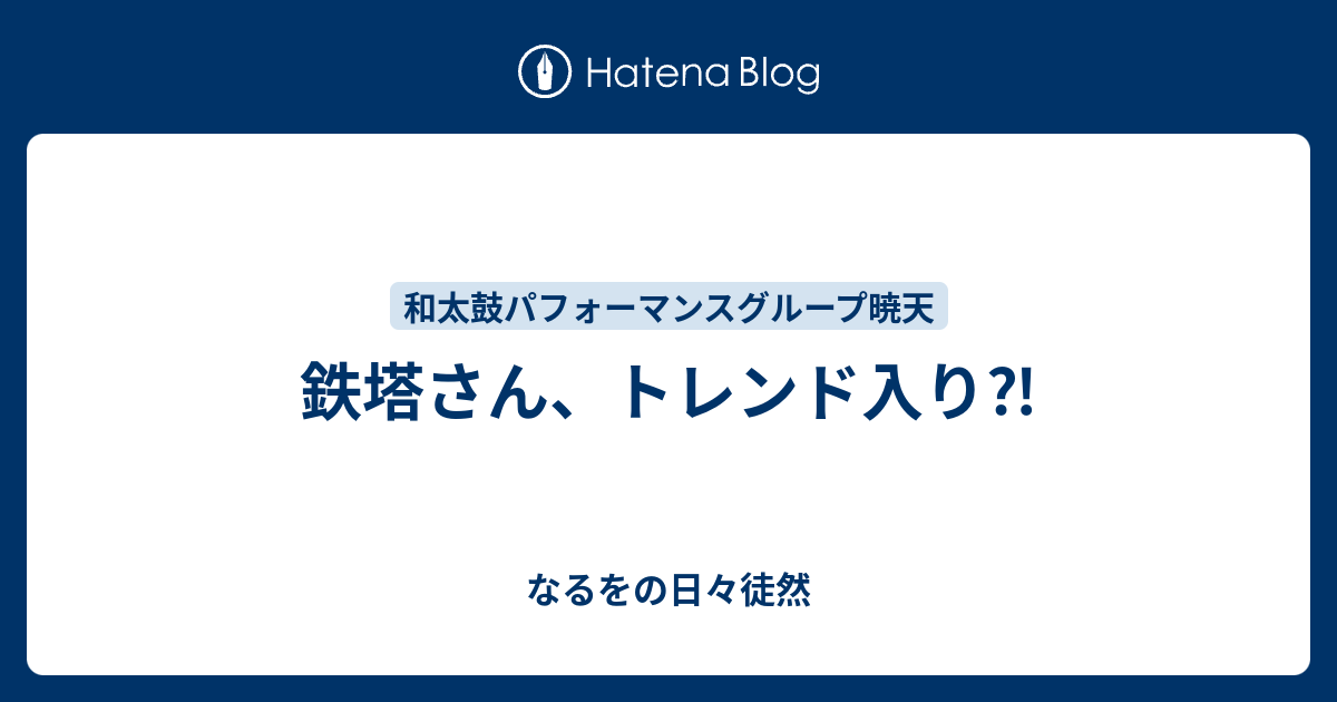 画像 三人称 ぺちゃんこ うなぎ事件 三人称 ぺちゃんこ うなぎ事件 Jpblopixtdnfg