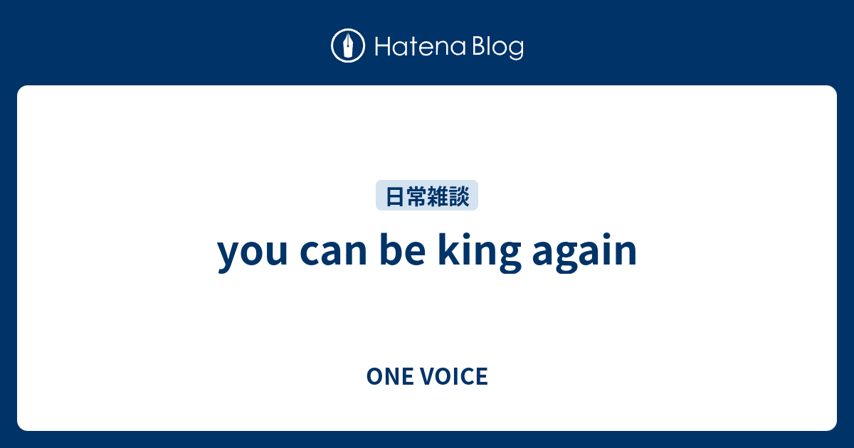 You Can Be King Again One Voice