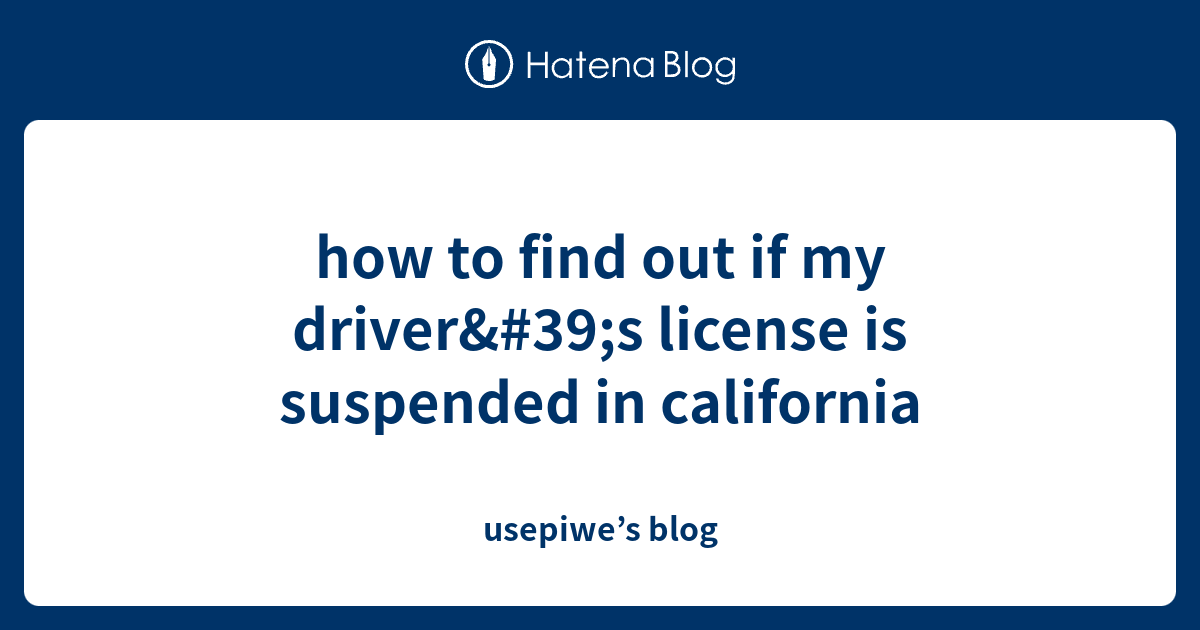 how to find out if my driver's license is suspended in california