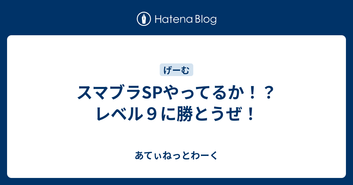 明日まで値下げ スマブラ、ゼルダ - テレビゲーム