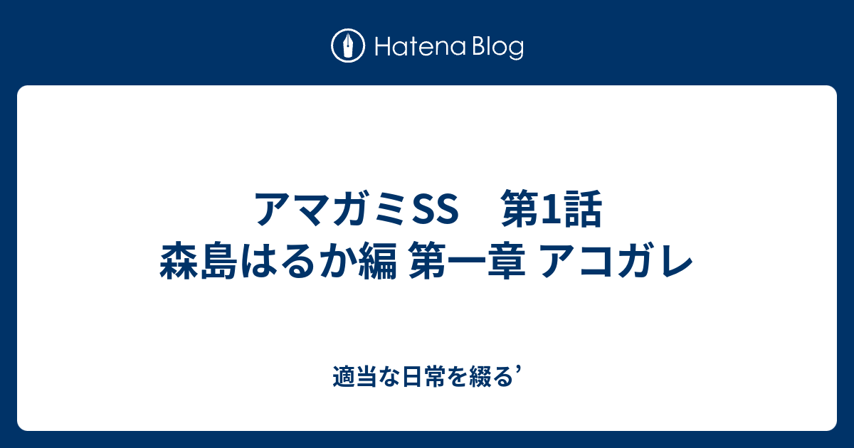 ユニーク告白 振 られる Ss 人気のファッションスタイル