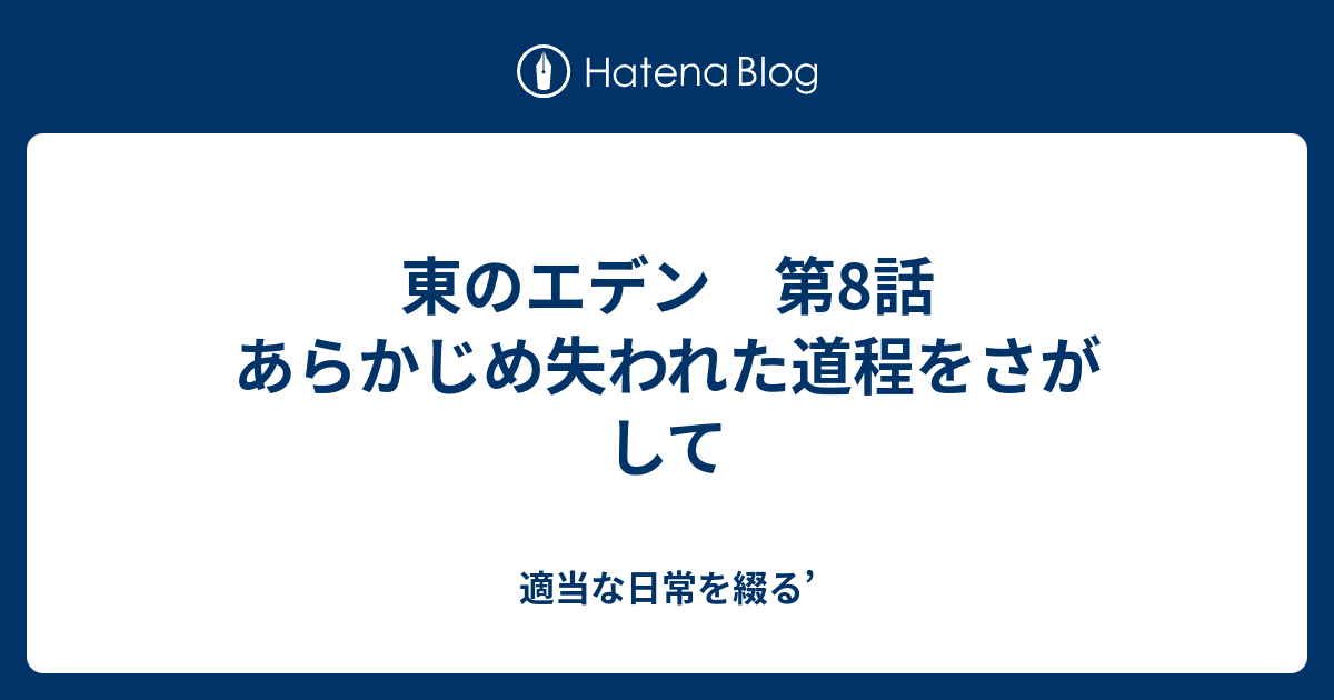 かっこいい あだ名 和風 古風な男の子名前 歴史的でかっこいい名付け400選 赤ちゃんの命名 名づけ All About