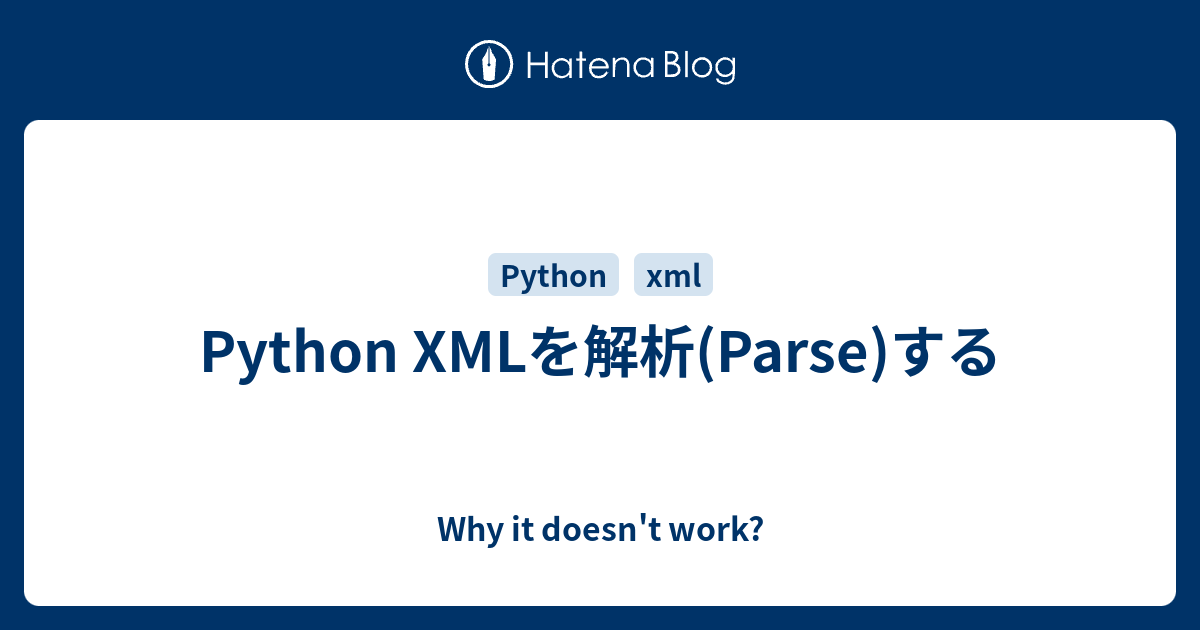 Python XMLを解析(Parse)する - Why it doesn't work?