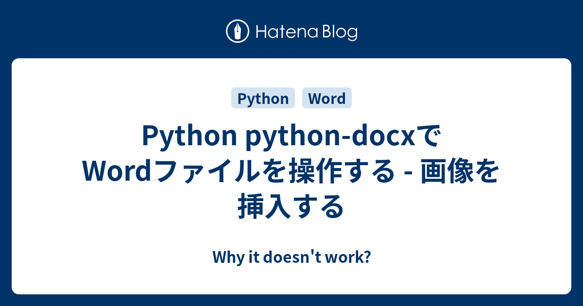 Python docx