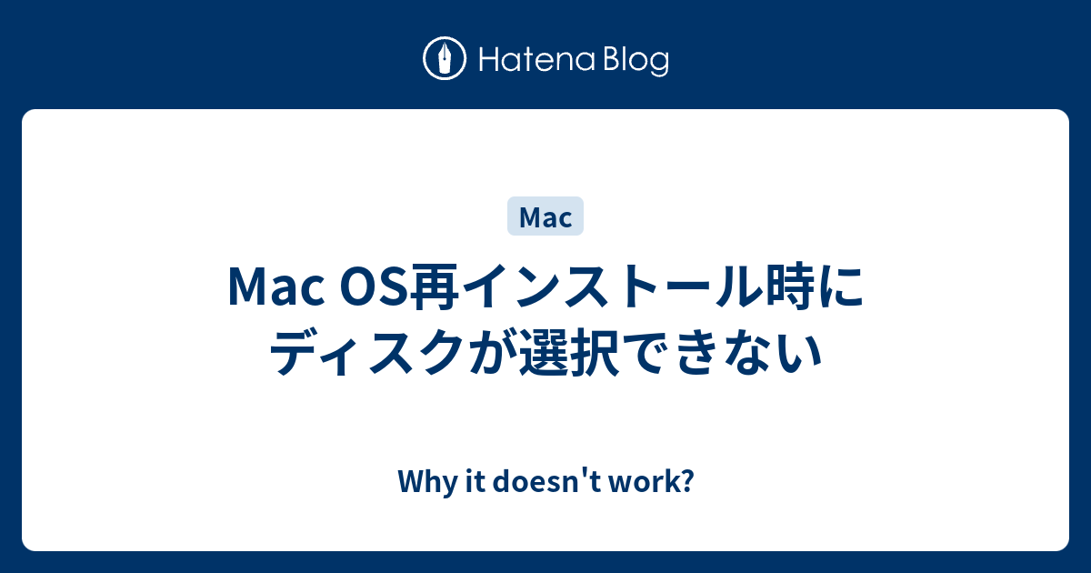 再セットアップディスク 販売 進まない