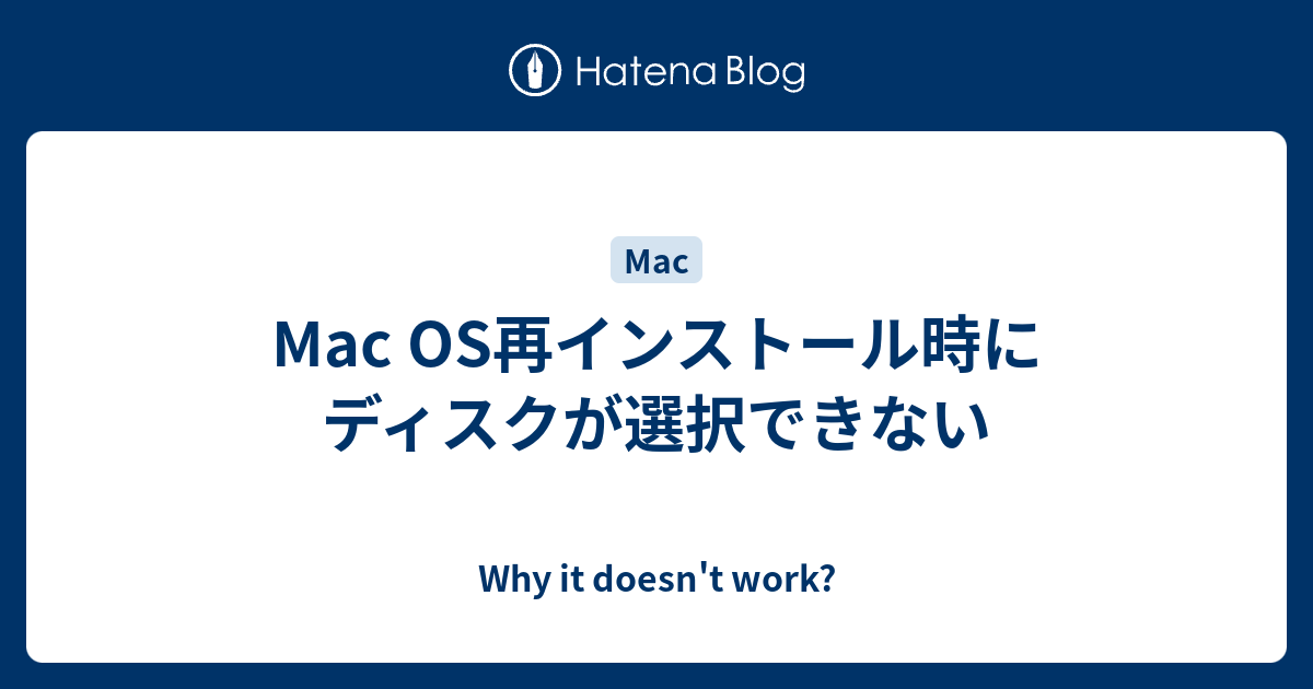 Apple OS 8 インストールディスク パッケージ一式 動作未確認