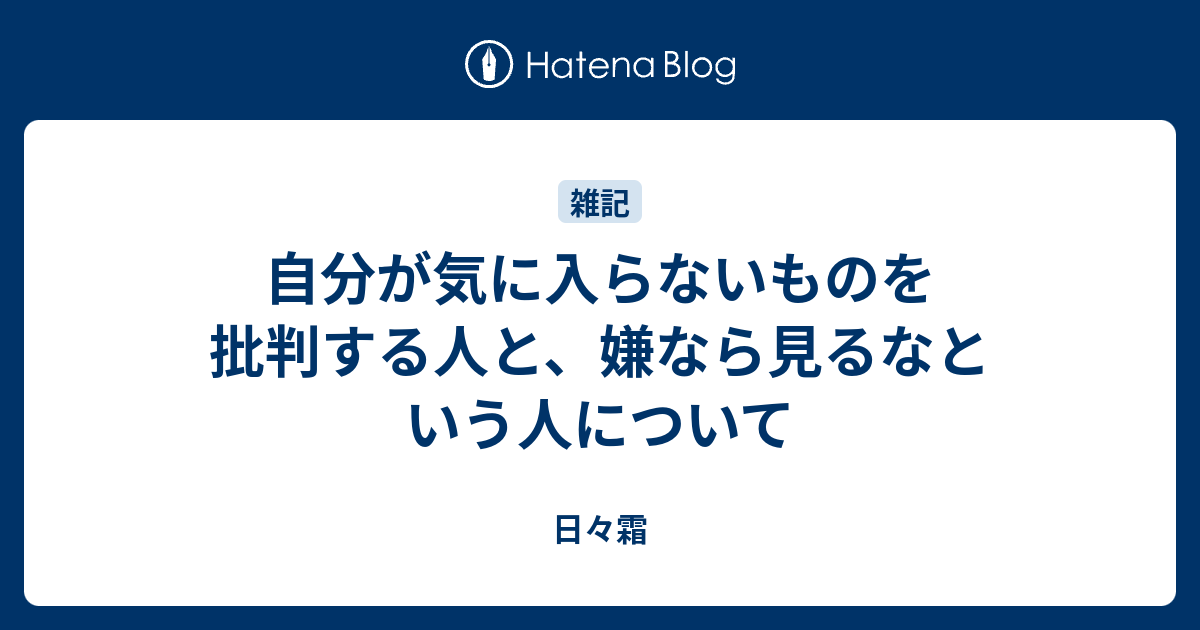 めちゃくちゃだ 気に入らない Uefa会長がvarを猛批判 ではなぜ各国リーグでの導入を決めたのか サッカーダイジェストweb