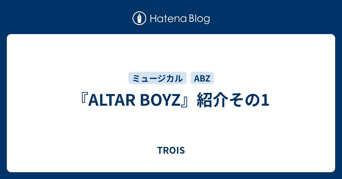 2011年 アルターボーイズ ALTARBOYZ 卓上カレンダー パンフ ほか アルターボーイズ ALTARBOYZ 卓上カレンダー 2011 松下洸平
