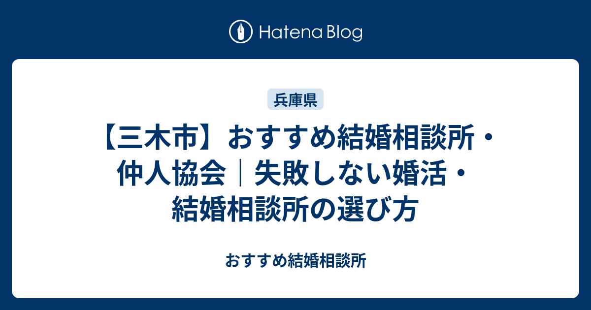 21年版 ウェディングプランナーの選び方は 全国の人気ウェディングプランナーをご紹介