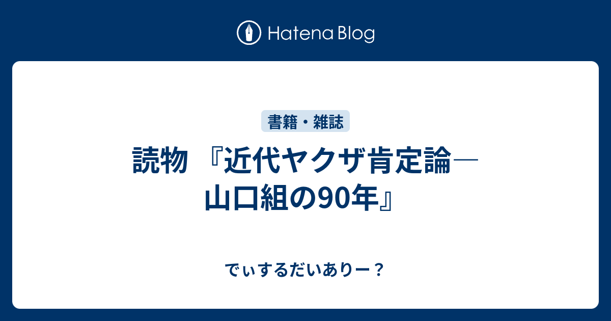谷川康太郎 名言