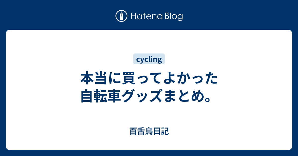 バイクのヘッドを直すのにいくらくらいかかりますか？