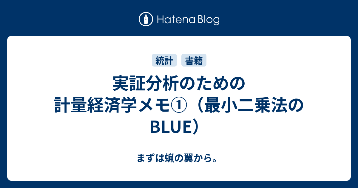 DSGEモデルによるマクロ実証分析の方法 本 | vfv-wien.at