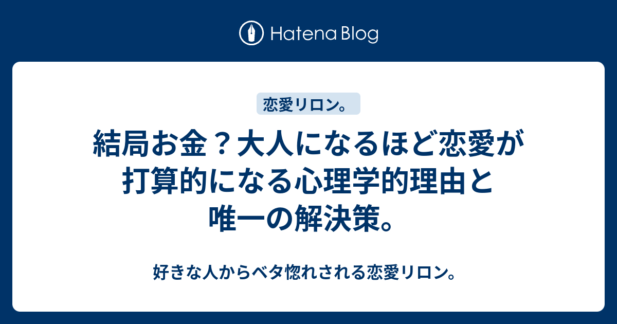 美品/愛もお金も人間関係もすべて自分次第♪あっという間に願いを現実