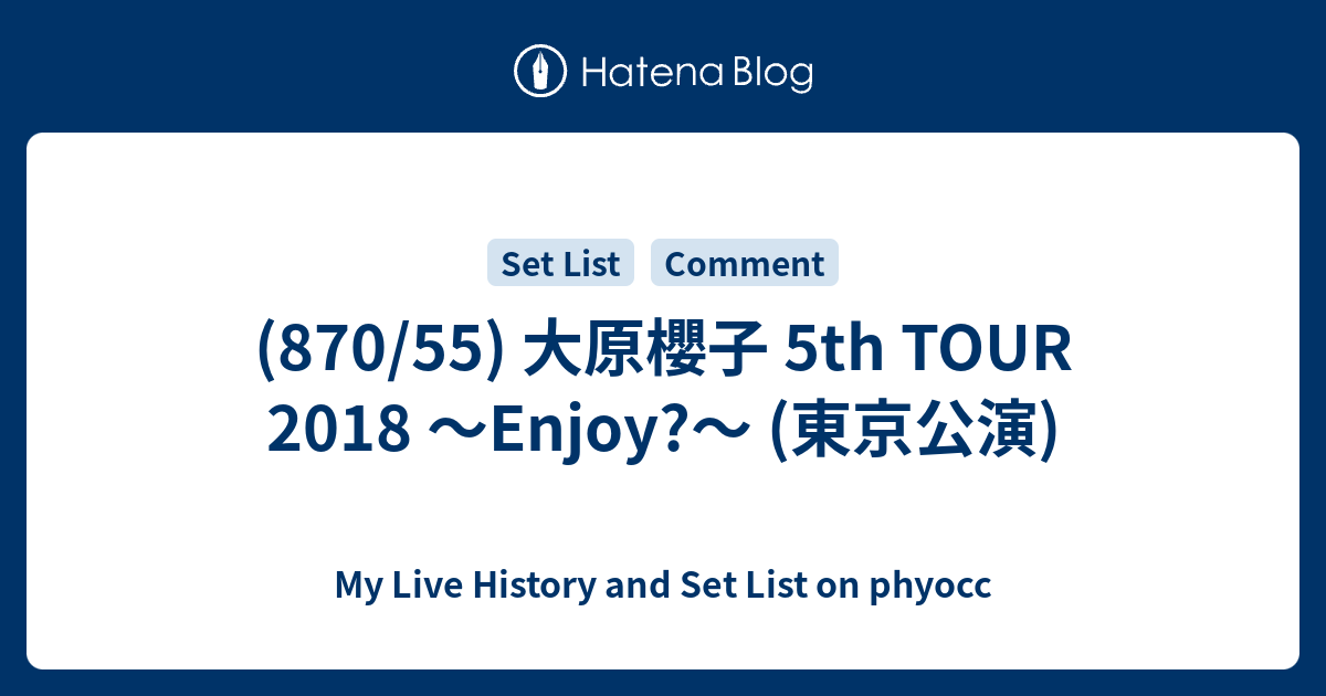 870/55) 大原櫻子 5th TOUR 2018 ～Enjoy?～ (東京公演) - My Live