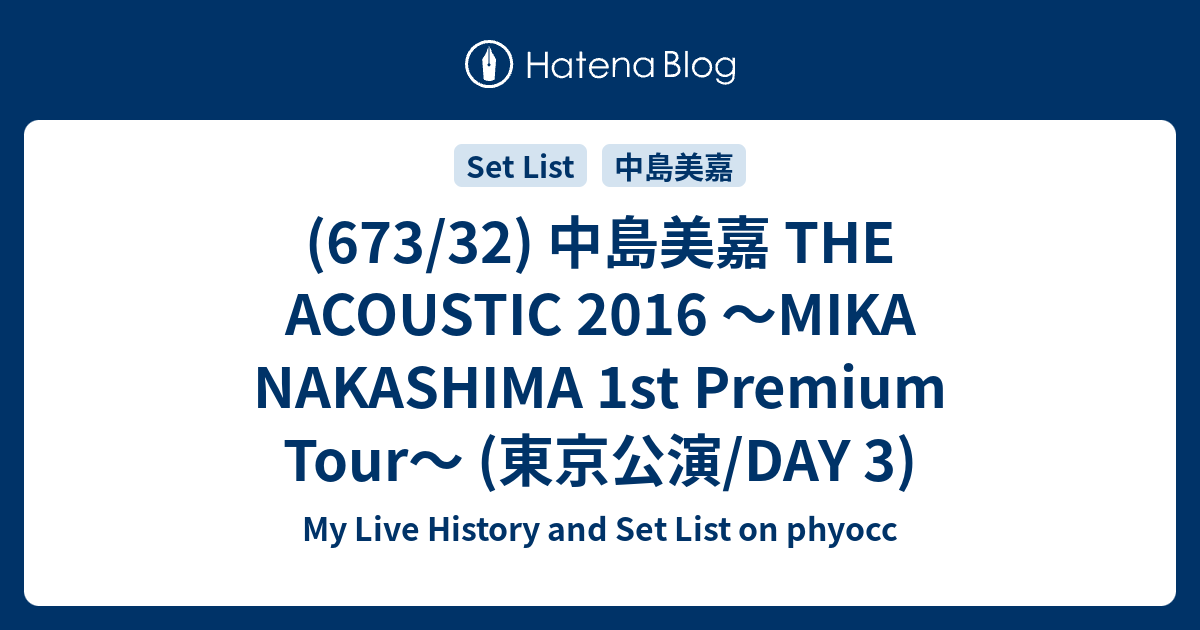 673/32) 中島美嘉 THE ACOUSTIC 2016 〜MIKA NAKASHIMA 1st Premium