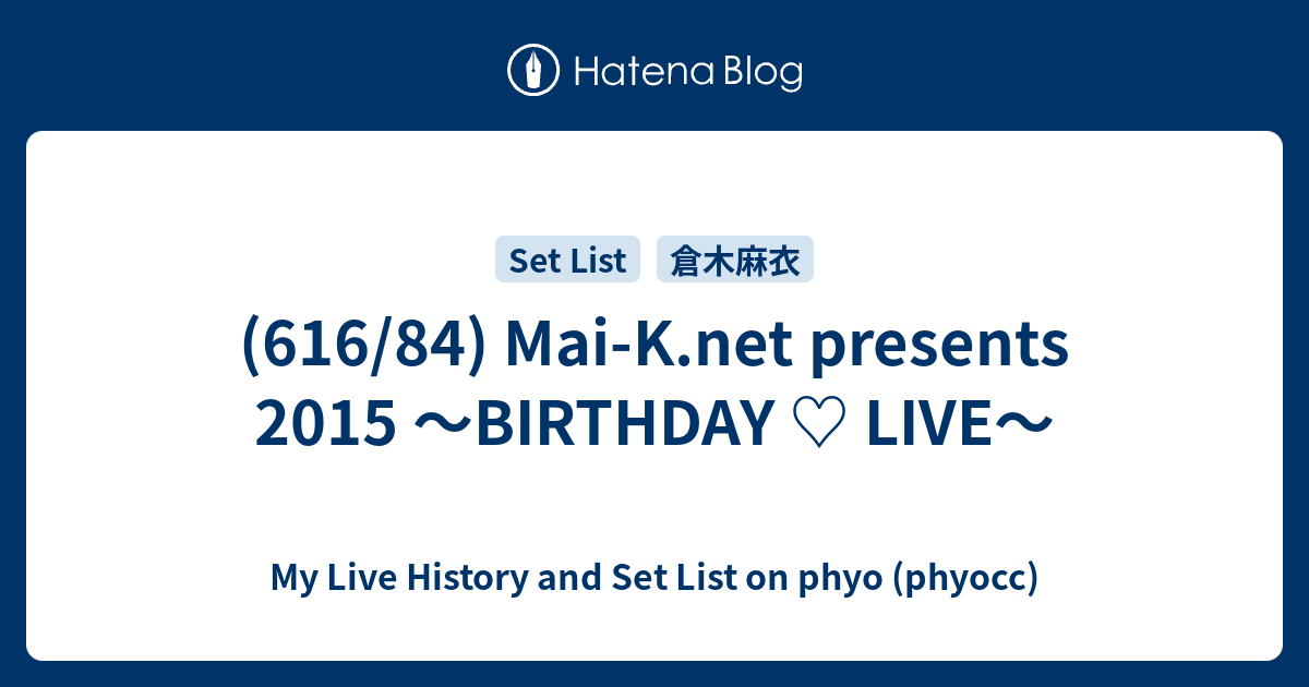 616/84) Mai-K.net presents 2015 〜BIRTHDAY ♡ LIVE〜 - My
