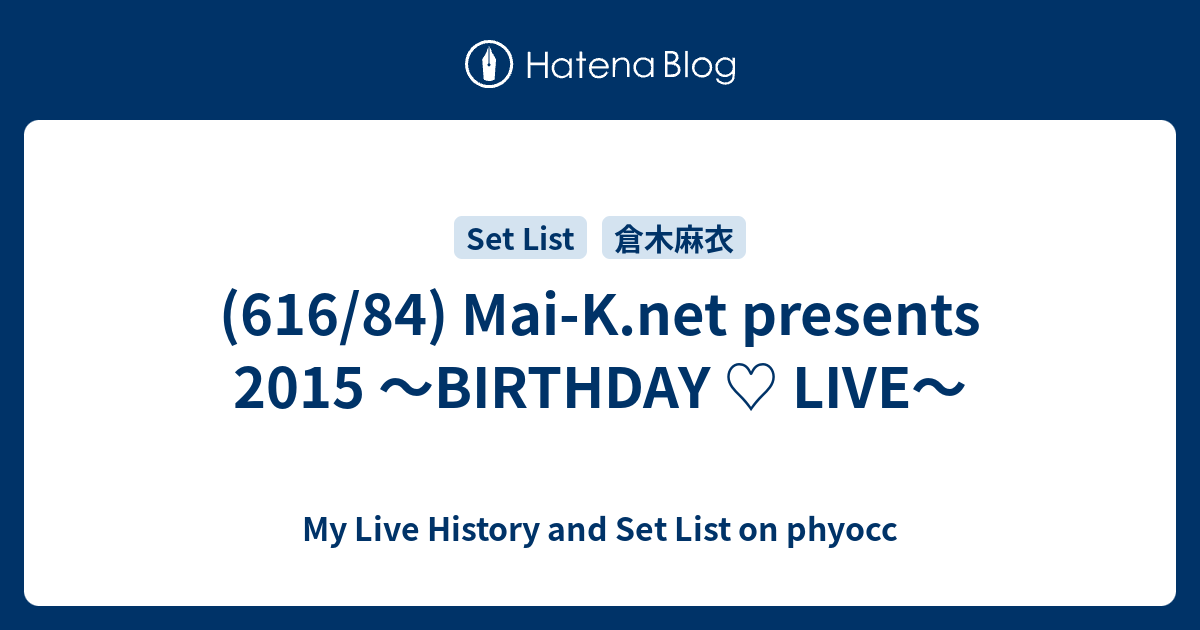 616/84) Mai-K.net presents 2015 〜BIRTHDAY ♡ LIVE〜 - My Live