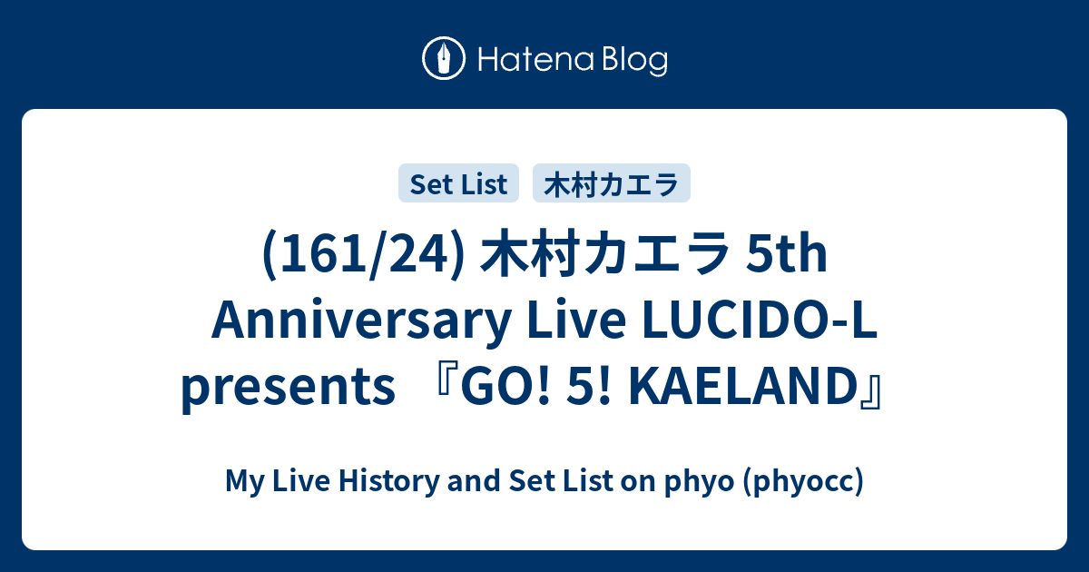 161/24) 木村カエラ 5th Anniversary Live LUCIDO-L presents 『GO! 5! KAELAND』 - My  Live History and Set List on phyo (phyocc)