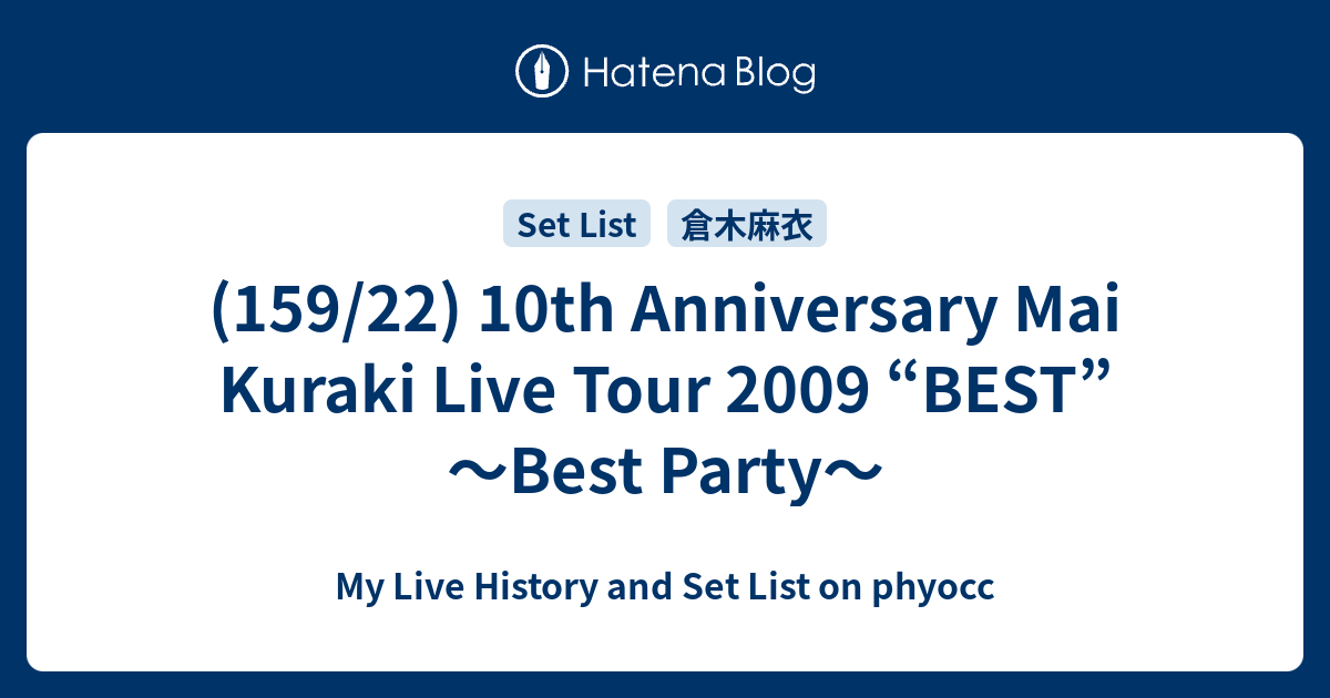 159/22) 10th Anniversary Mai Kuraki Live Tour 2009 “BEST” 〜Best
