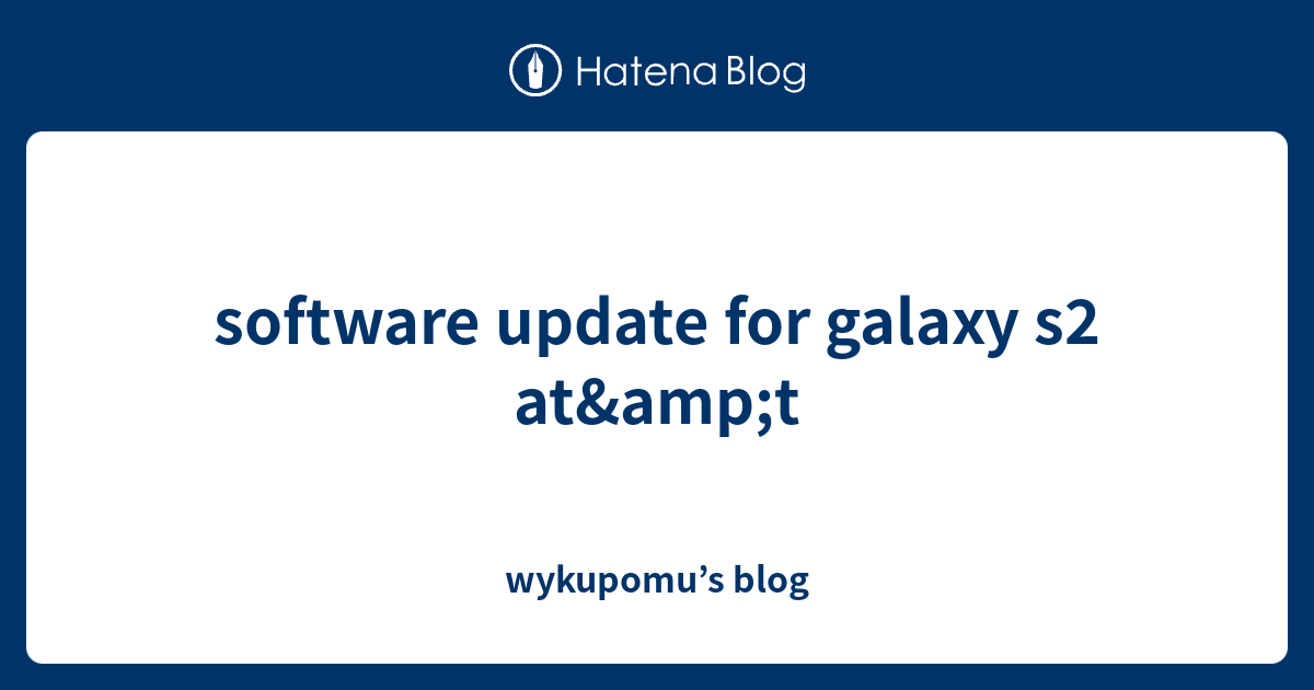software update for galaxy s2 at&t - wykupomu’s blog