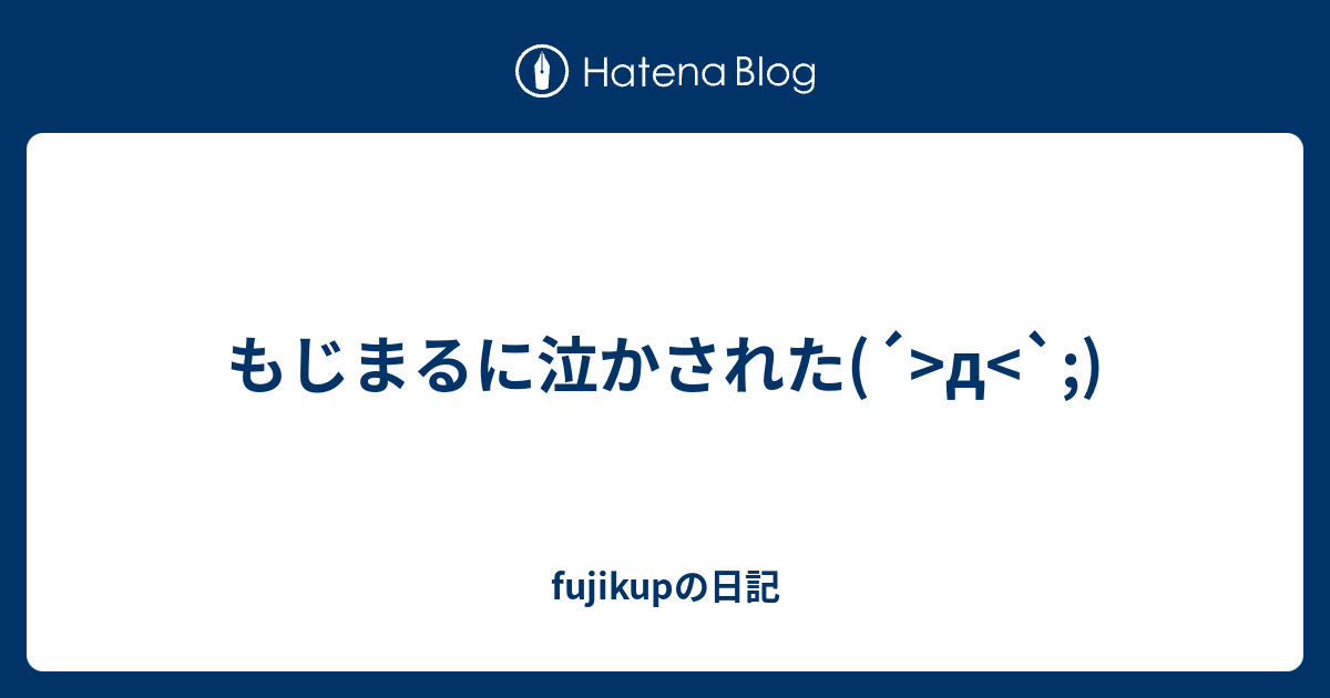 もじ まる Affinger5 まるもじ ミニふきだし をカスタマイズ