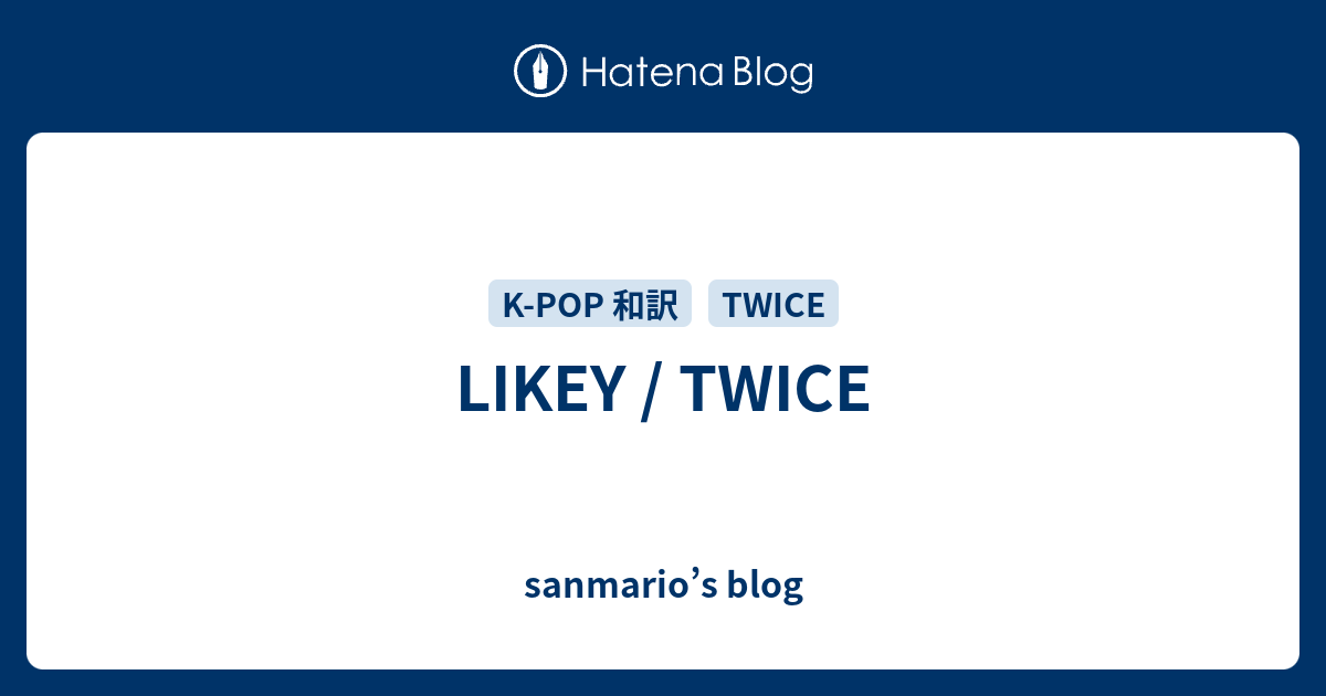 Likey Twice Sanmario S Blog