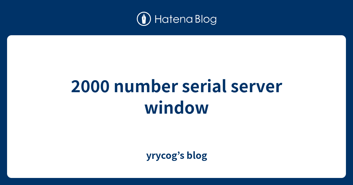 2000 number serial server window yrycog’s blog