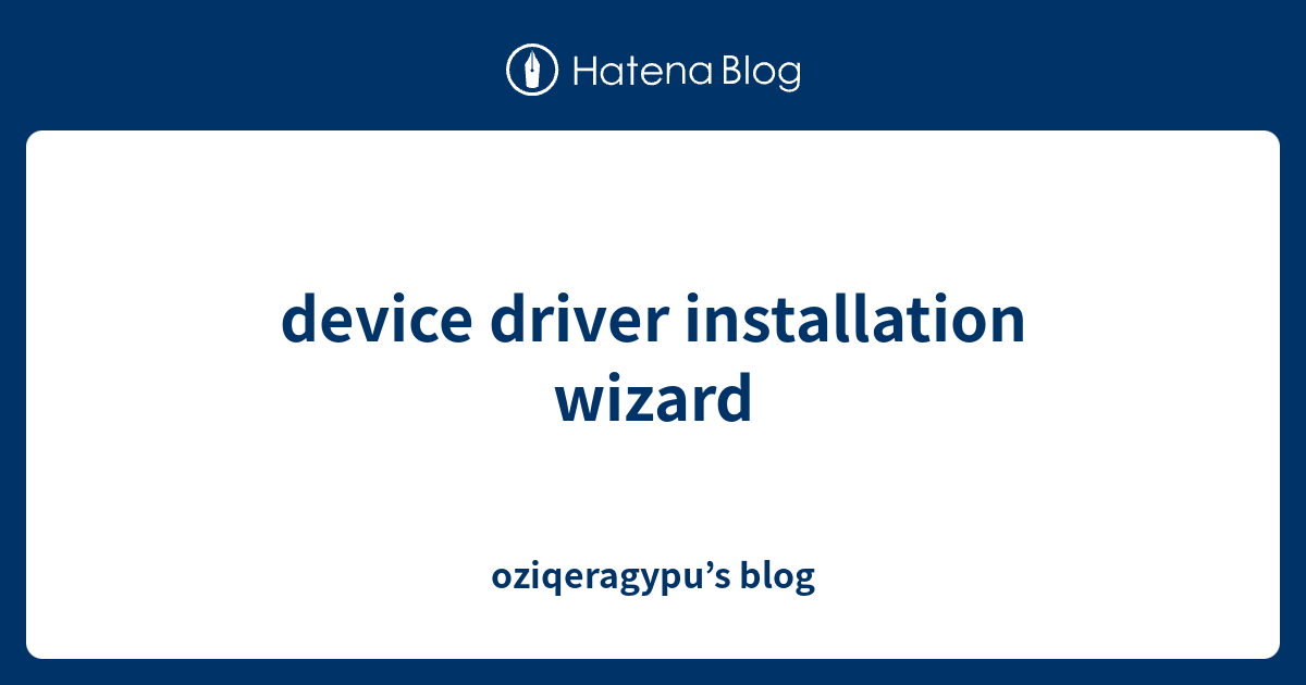 Device driver installation wizard что это