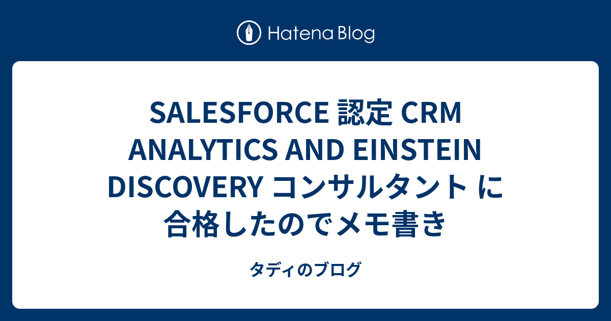 Crm analytics and einstein discovery insights specialist