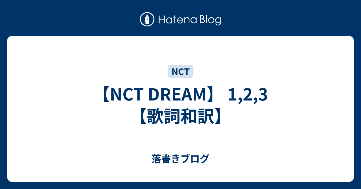 動く 動く 歌詞 日本語