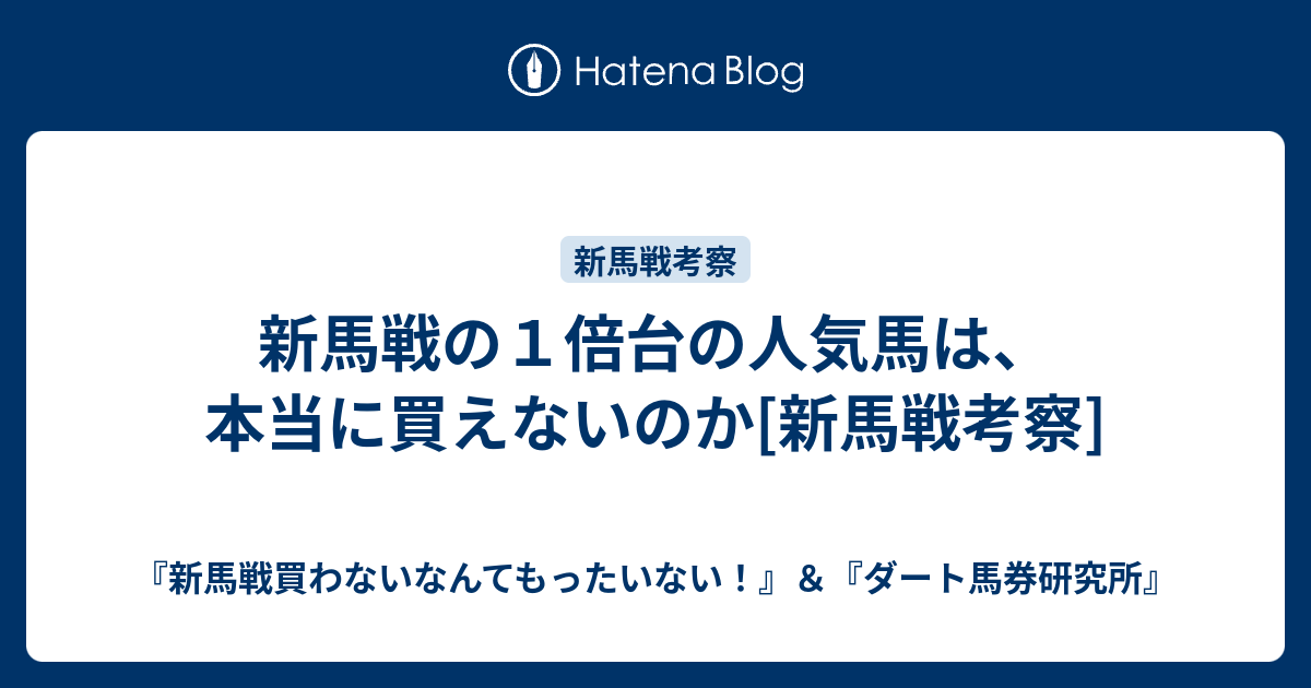 馬券単勝 ポルトフィーノ 新馬戦 - 趣味/スポーツ