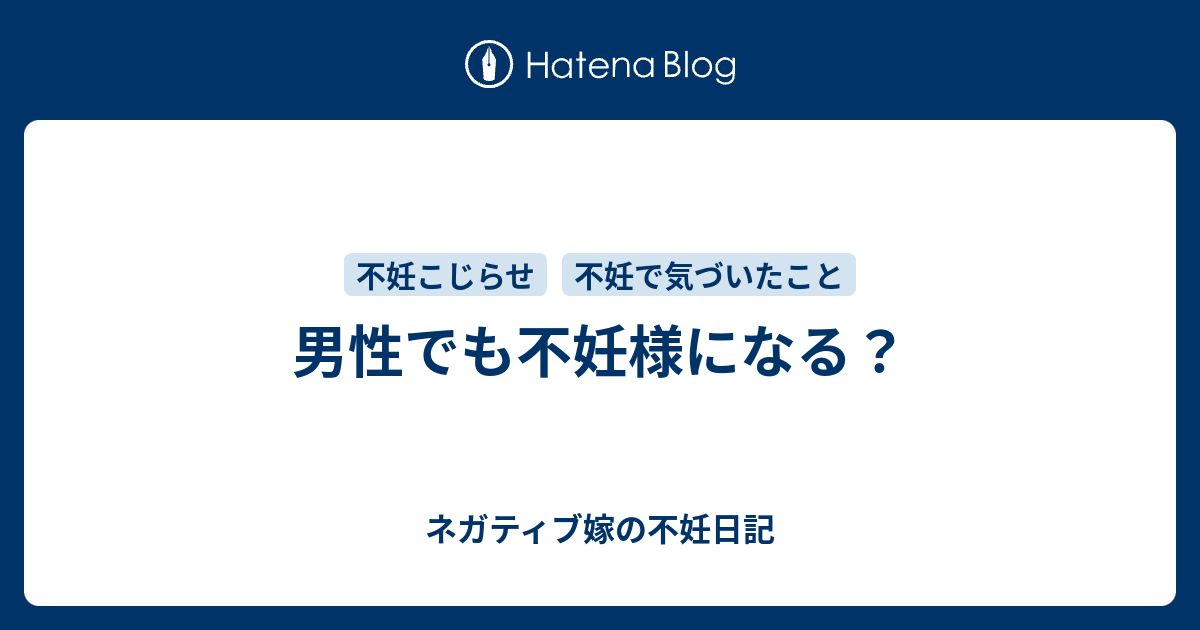 画像 妊婦 羨ましい 不妊 推奨画像 食べ物