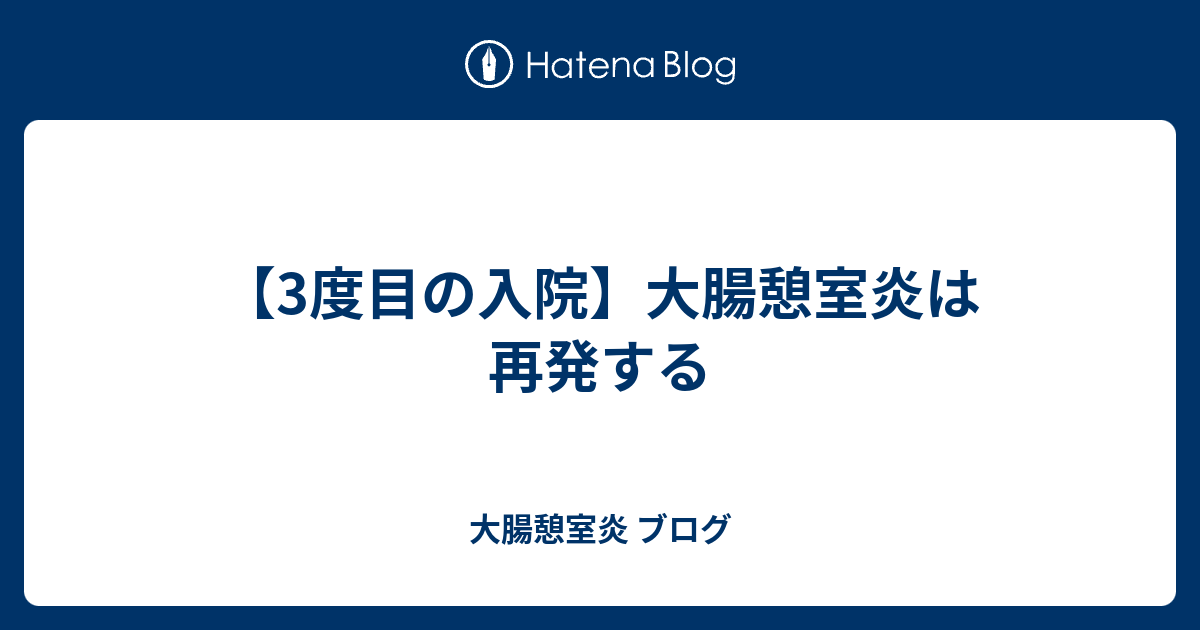 明け ない 夜 は ない マクベス