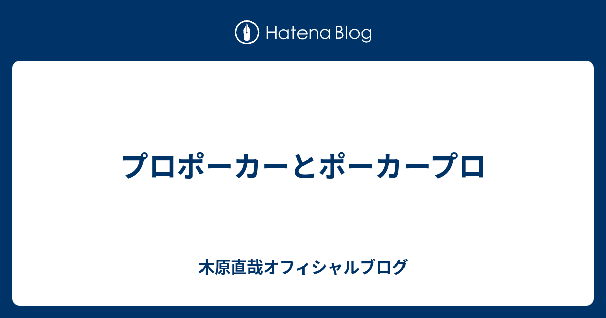 東大卒プロポーカープレーヤーの新NISA活用術【篠田尚子×木原