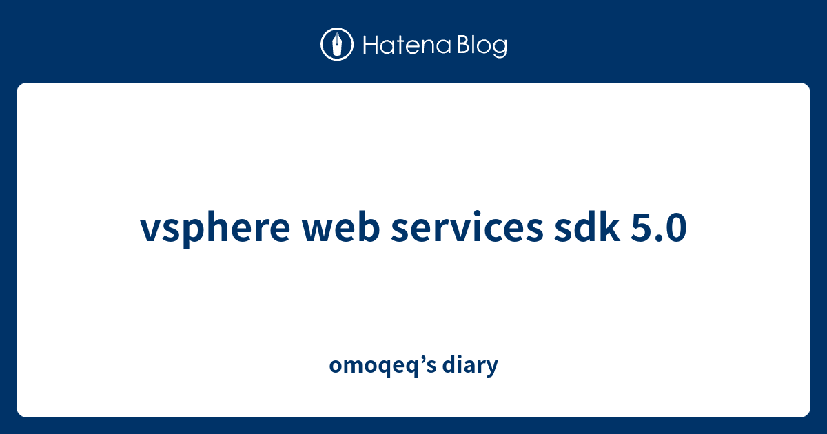 vsphere web services sdk 5.0 - omoqeq’s diary