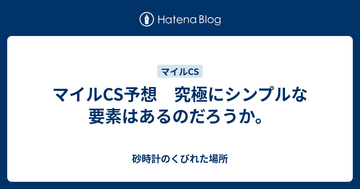 石丸伸二 5000万円