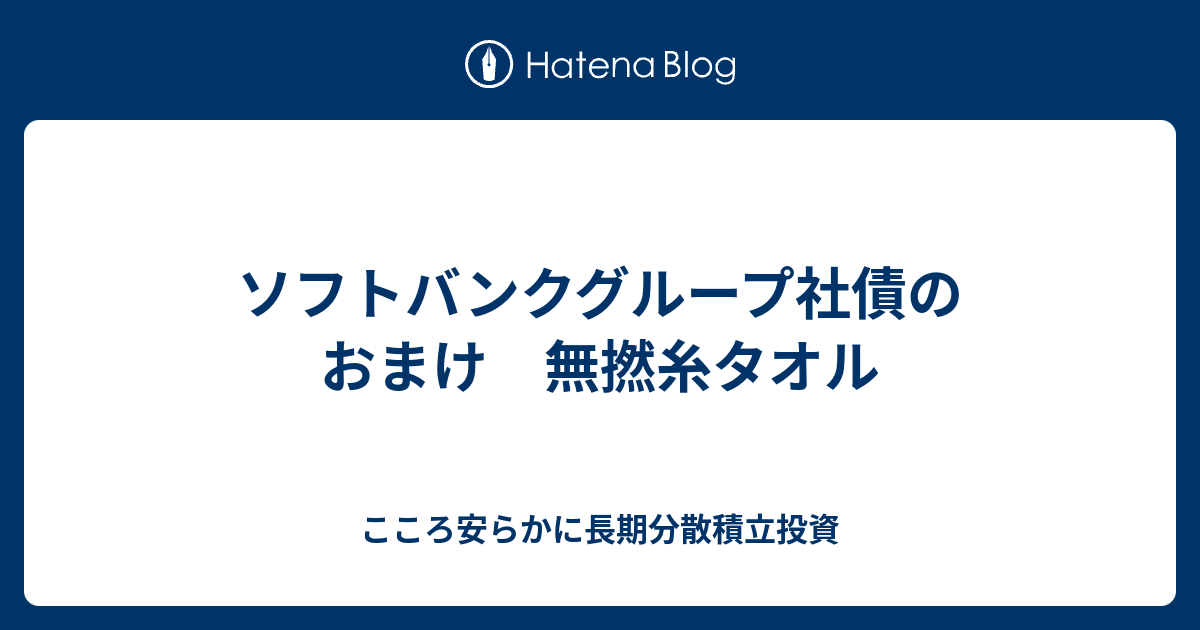 すき焼き 2日目