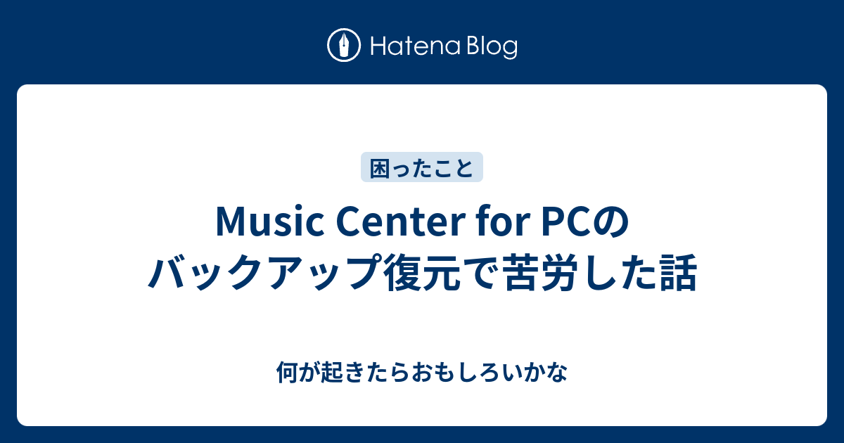 music center ストア cd 作成