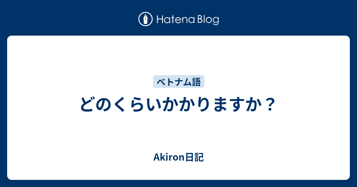 人はいつから運転できるようになるのでしょうか？