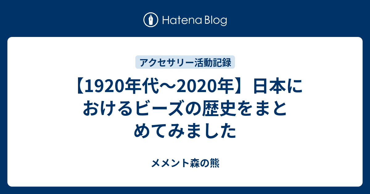 ロジェ・デュブイ「伝統×革新＝ハイパーオロロジー™」 | 高級