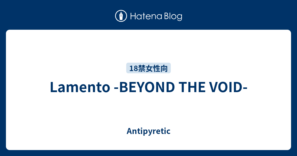 Lamento Beyond The Void Antipyretic