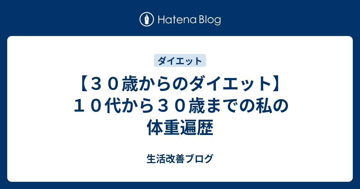 体重 平均 165 女性 センチ 165cm女子の適正体重とは？平均・理想・美容体重をご紹介