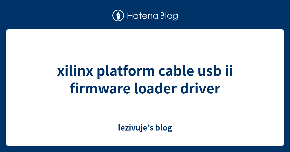 xilinx platform cable usb ii firmware loader driver lezivuje’s blog