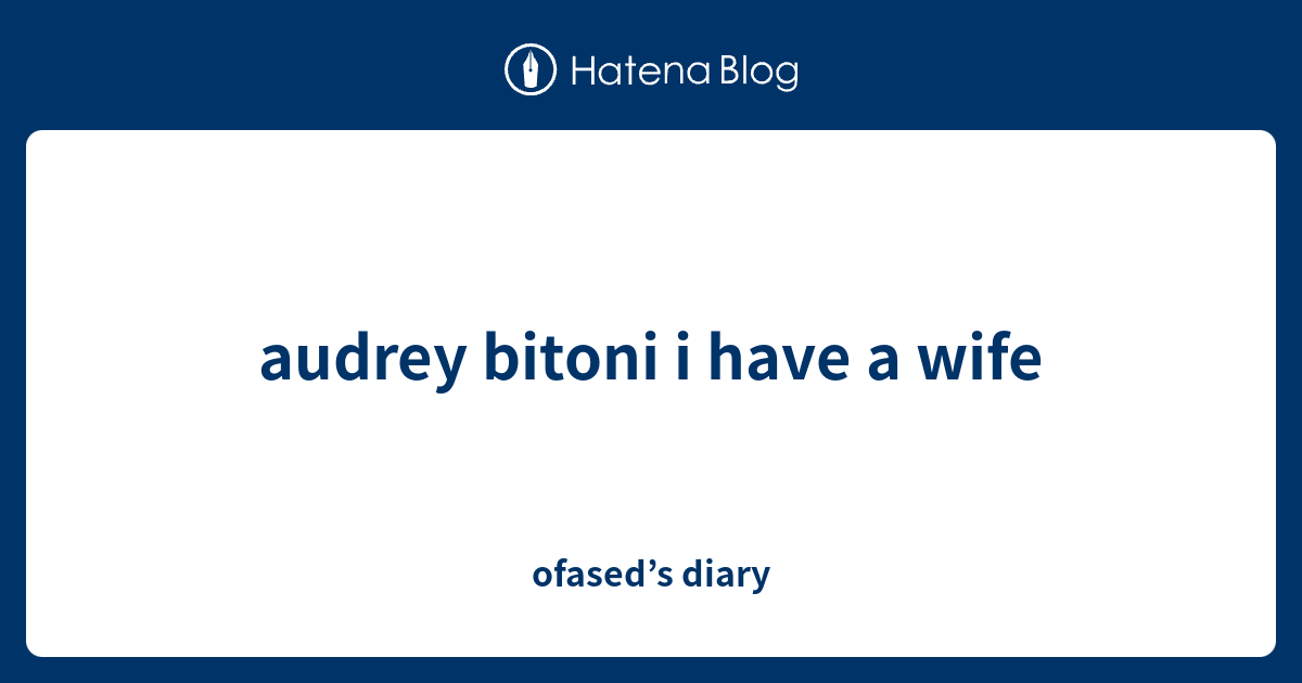 audrey bitoni i have a wife ofased’s diary