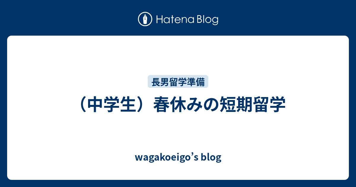 図太い 意味 英語