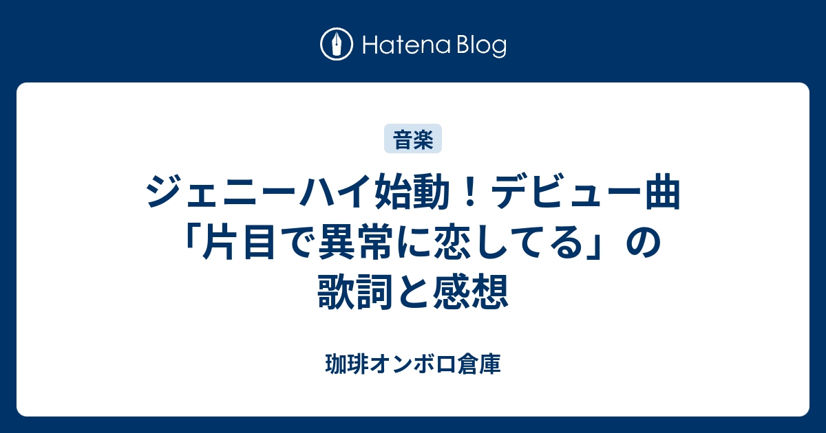 画像をダウンロード おんぼろ 歌詞 ダウンロード可能な画像の天国