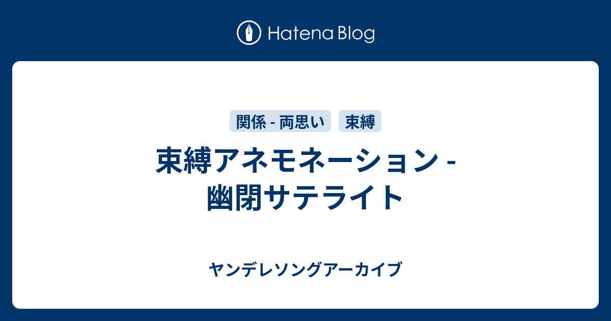 トップ5 バンドリ ヤンデレ ハーメルン