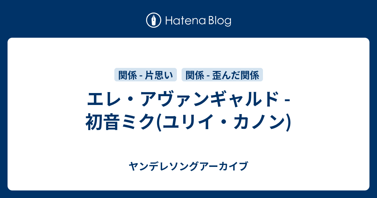 画像 花言葉 ヤンデレ 花言葉 ヤンデレ